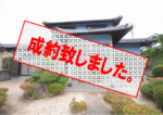 詳細へ