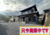 詳細へ