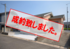 詳細へ
