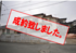 詳細へ