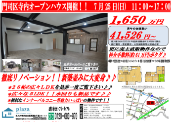 拡大表示