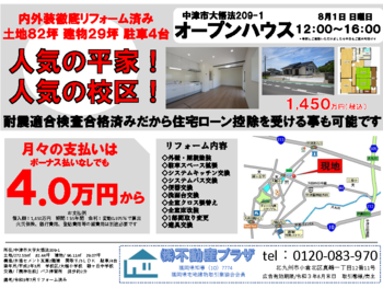 拡大表示